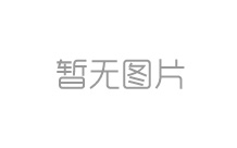 掃地機(jī)器人使用紅外線發(fā)射接收對(duì)管